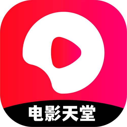 新电影天堂下载app安卓版最新版