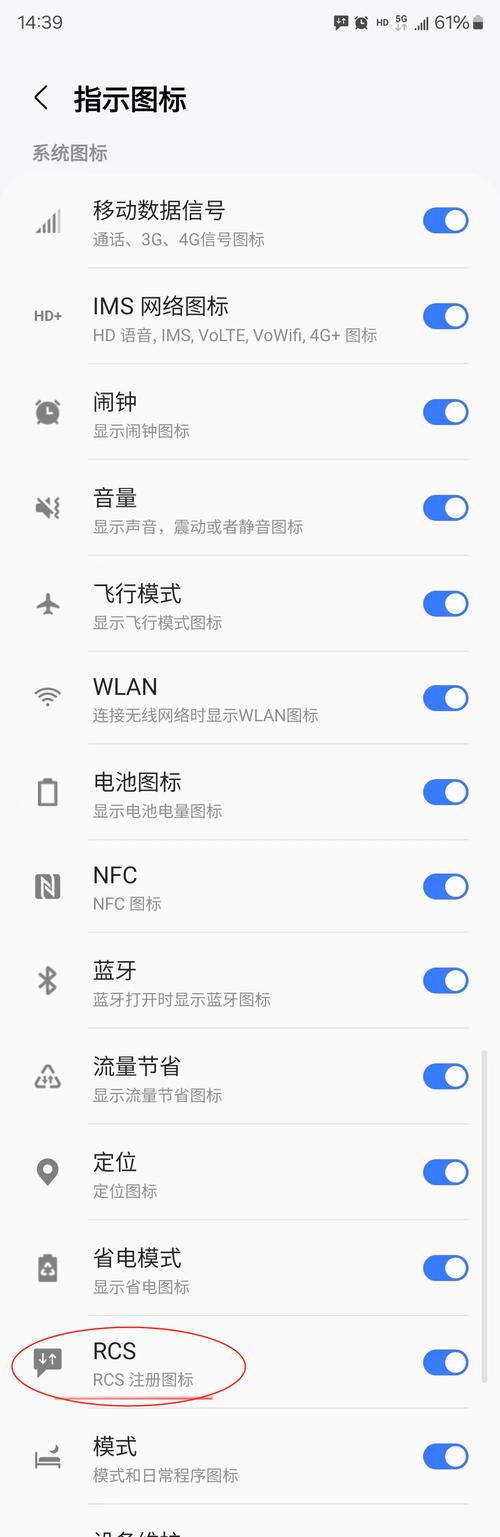 苹果手机显示gprs是什么意思