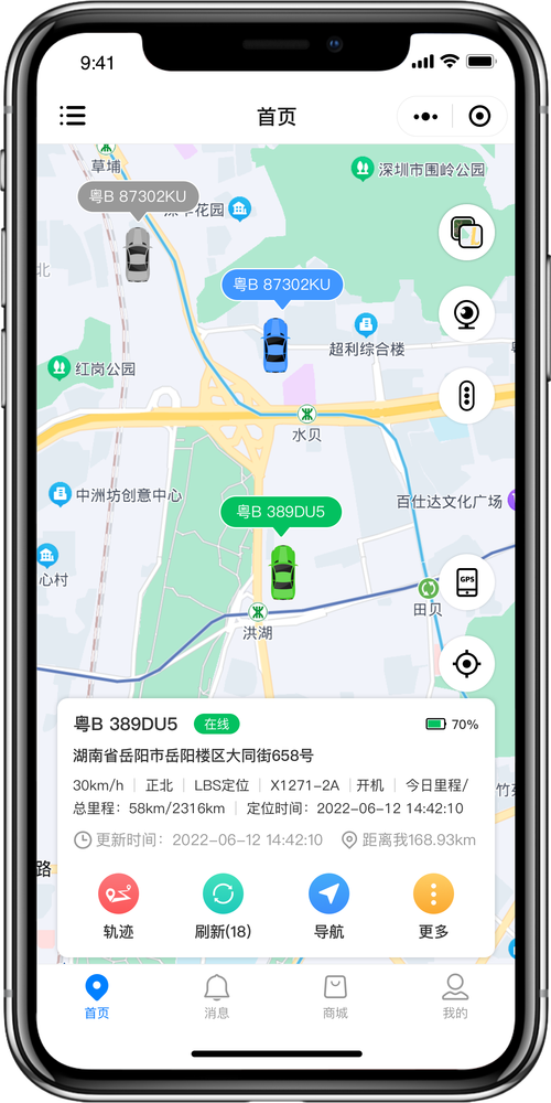 苹果手机显示gprs是什么意思