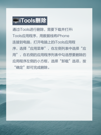 苹果下载过的app记录怎么删除