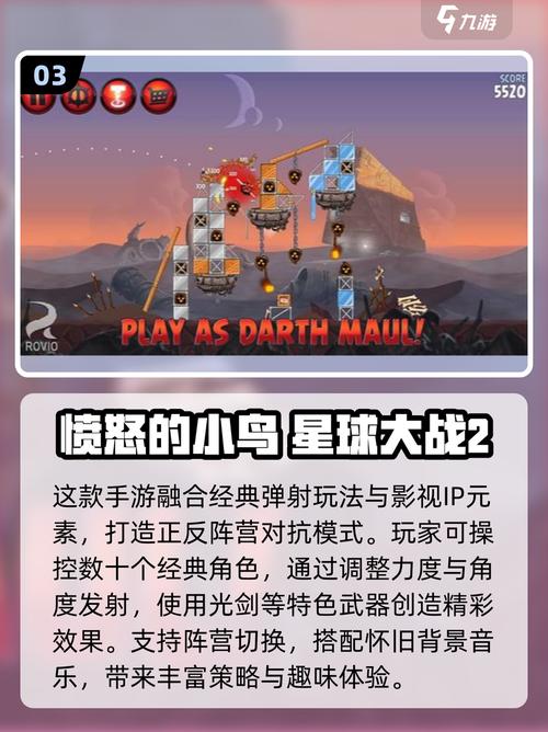 好玩的安卓单机游戏排行榜2025