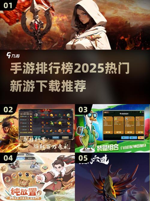 好玩的安卓单机游戏排行榜2025