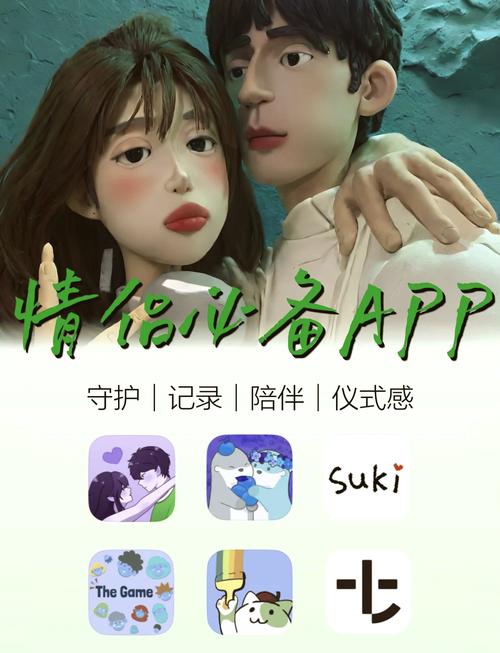 恋爱秀场全部视频列表支持安卓uc