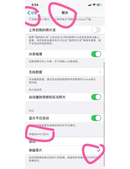 如何将iphone的照片导入电脑