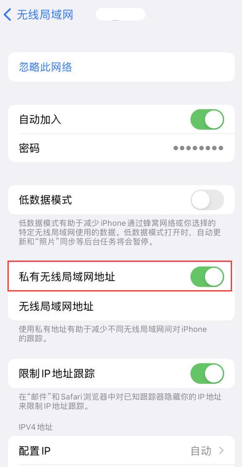 苹果6s连不上wifi怎么回事