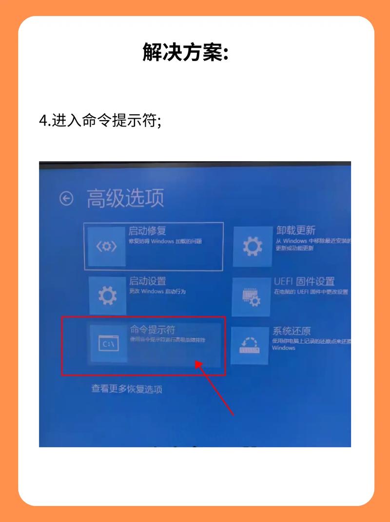 win10电脑忘记开机密码怎么办
