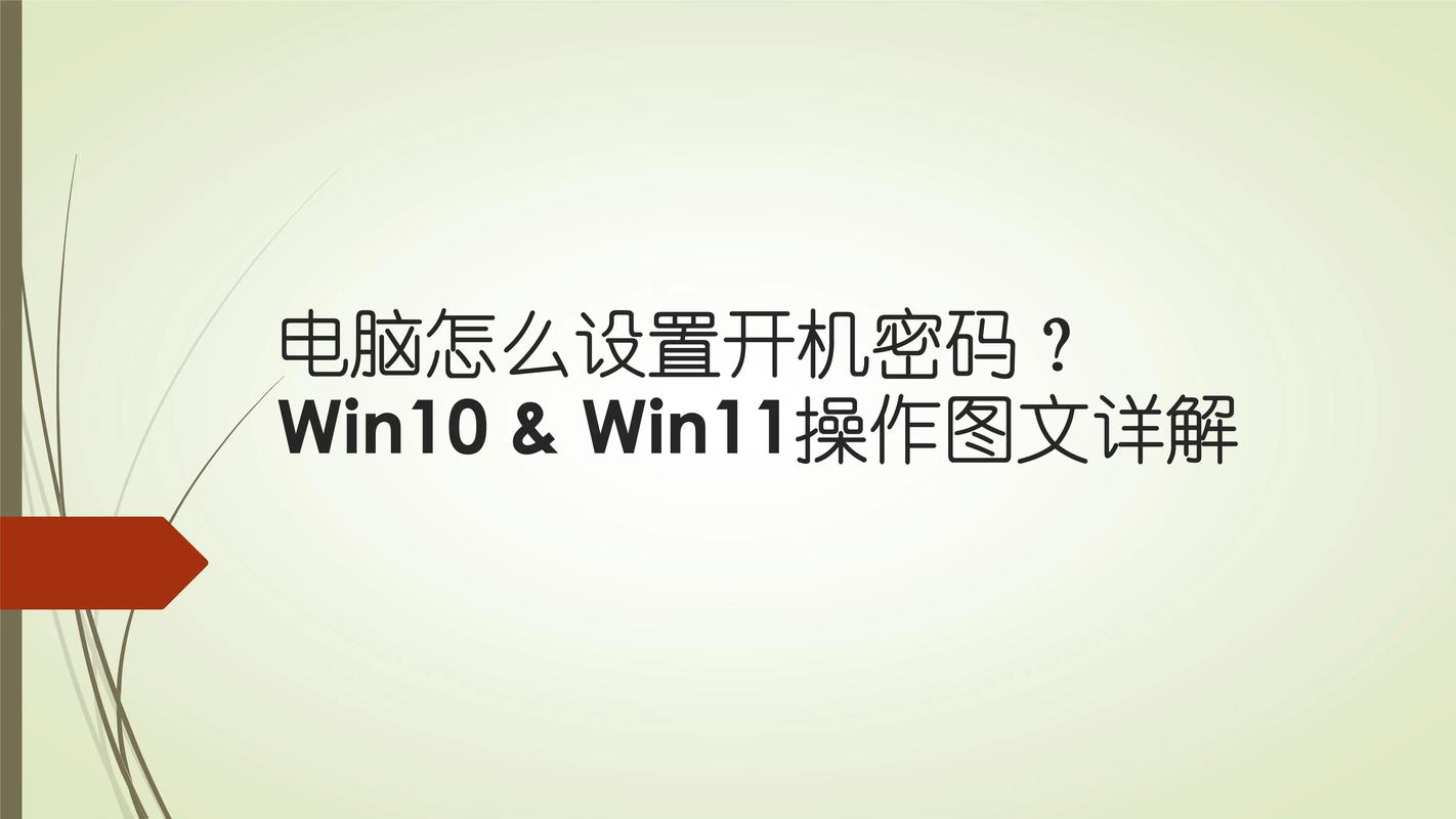 win10电脑忘记开机密码怎么办