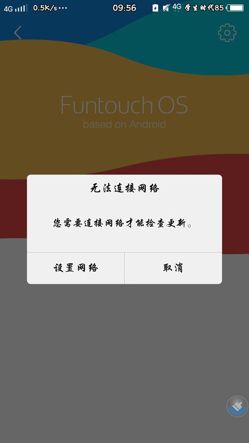 手机wifi能上网电脑不能上网