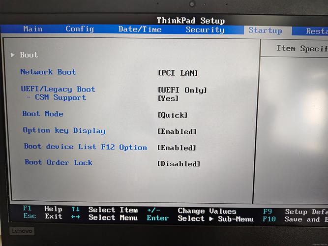联想台式电脑bios设置u盘启动