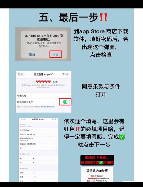 苹果手机appleid怎么注册