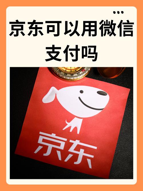 一个手机号可以注册几个京东账号