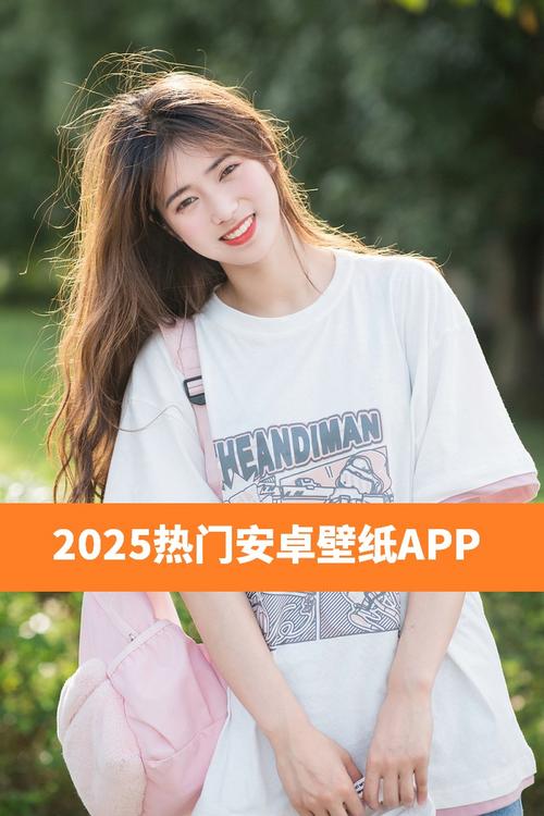 下载2025年手机qq安卓版系统