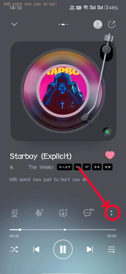 手机qq音乐怎么转换mp3格式