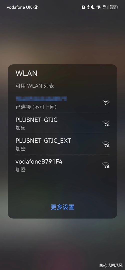 苹果手机连上wifi却不能上网