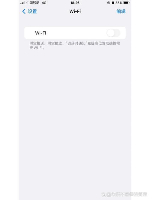 苹果手机连上wifi却不能上网
