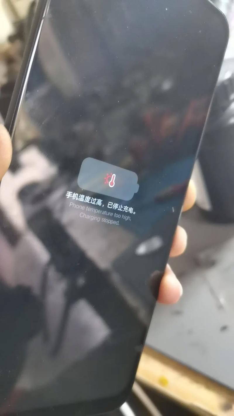 手机显示温度过低无法充电怎么办