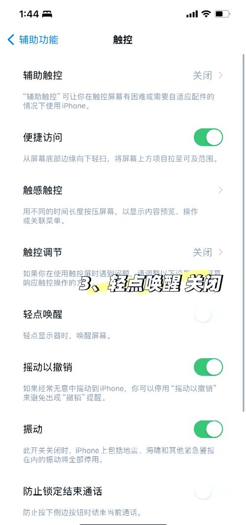 苹果手机facetime怎么用