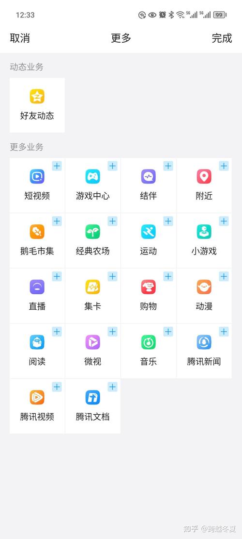 苹果手机怎么删除qq下载的文件