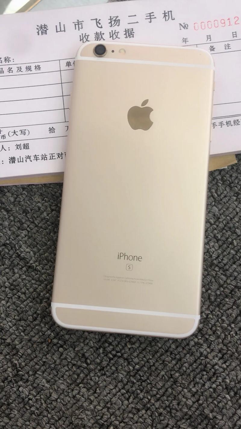 苹果6splus128g多少钱