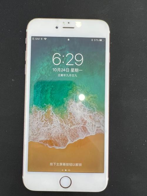 苹果6splus128g多少钱