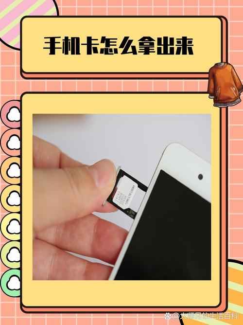 苹果手机怎么把号码导入sim卡