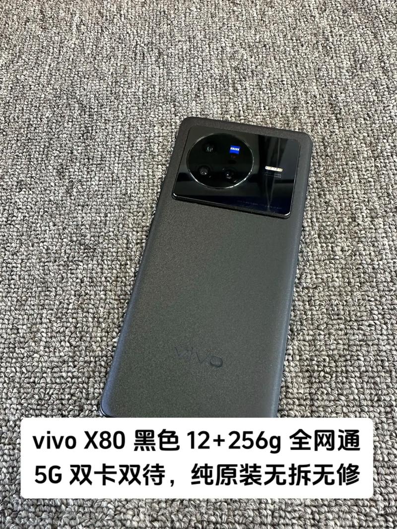 怎么看vivo手机是不是全网通