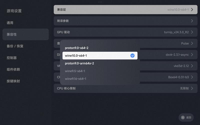 continue on pc安卓