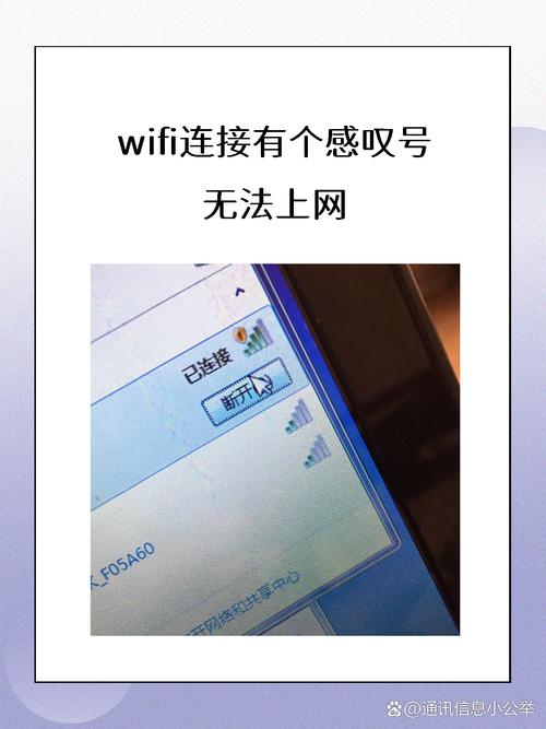 wifi能上网电脑不能上网怎么办