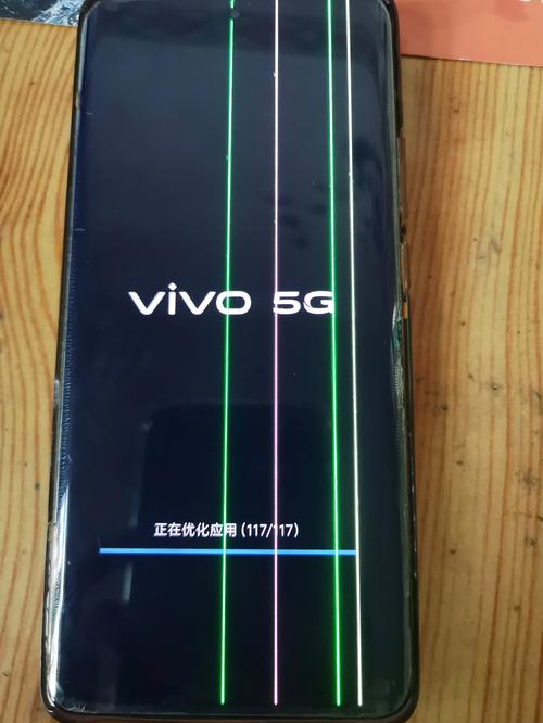 vivo手机删除时出现一些错误