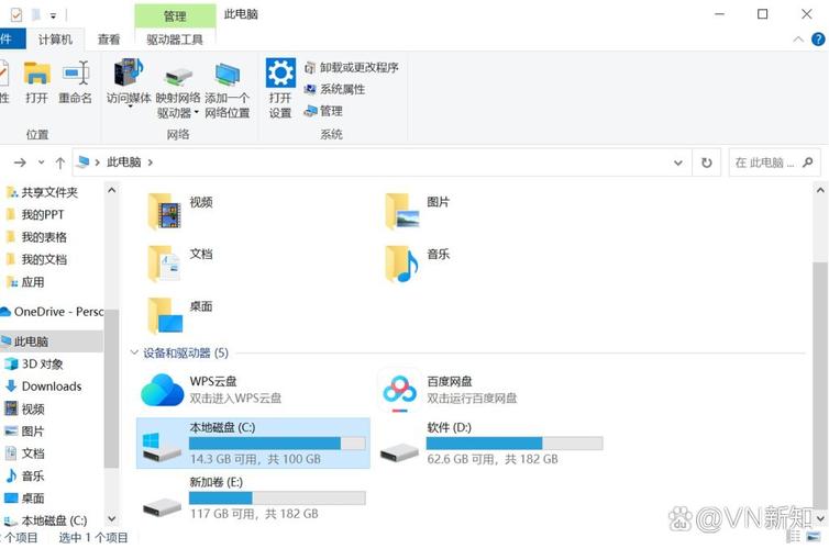 win10如何在桌面显示我的电脑