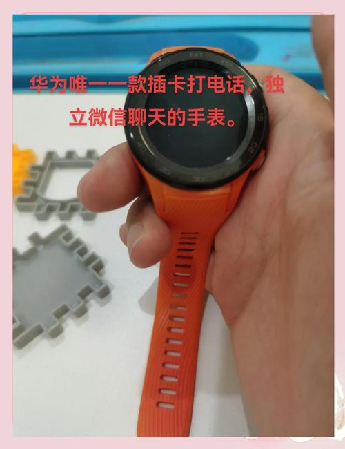 华为watch怎么连接苹果手机