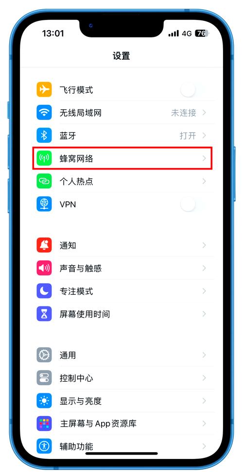 苹果手机为什么连接不上wifi
