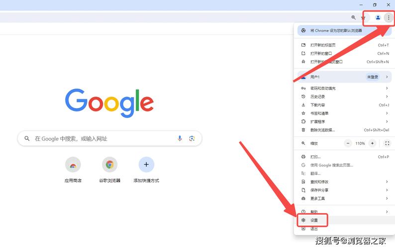 google浏览器官方下载电脑版