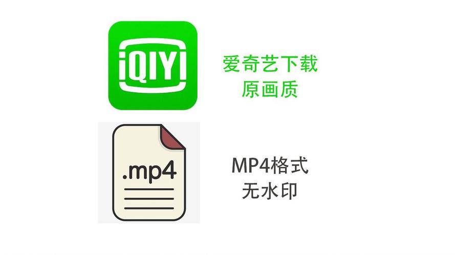 爱奇艺视频破解版免vip安卓下载