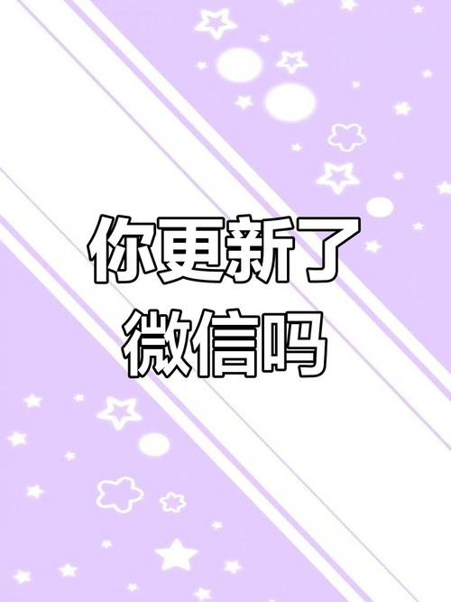 微信电脑版官方下载2025正式版