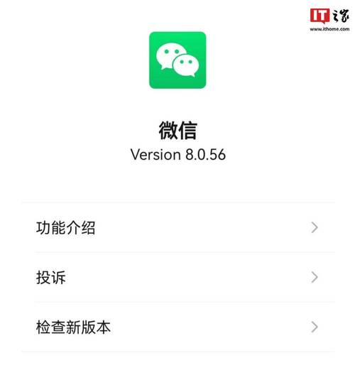 微信电脑版官方下载2025正式版