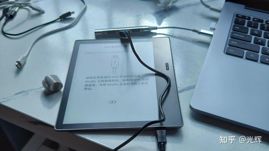 kindle数据线连接电脑没反应