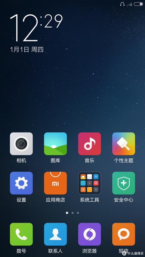 红米note2安卓6.0miui
