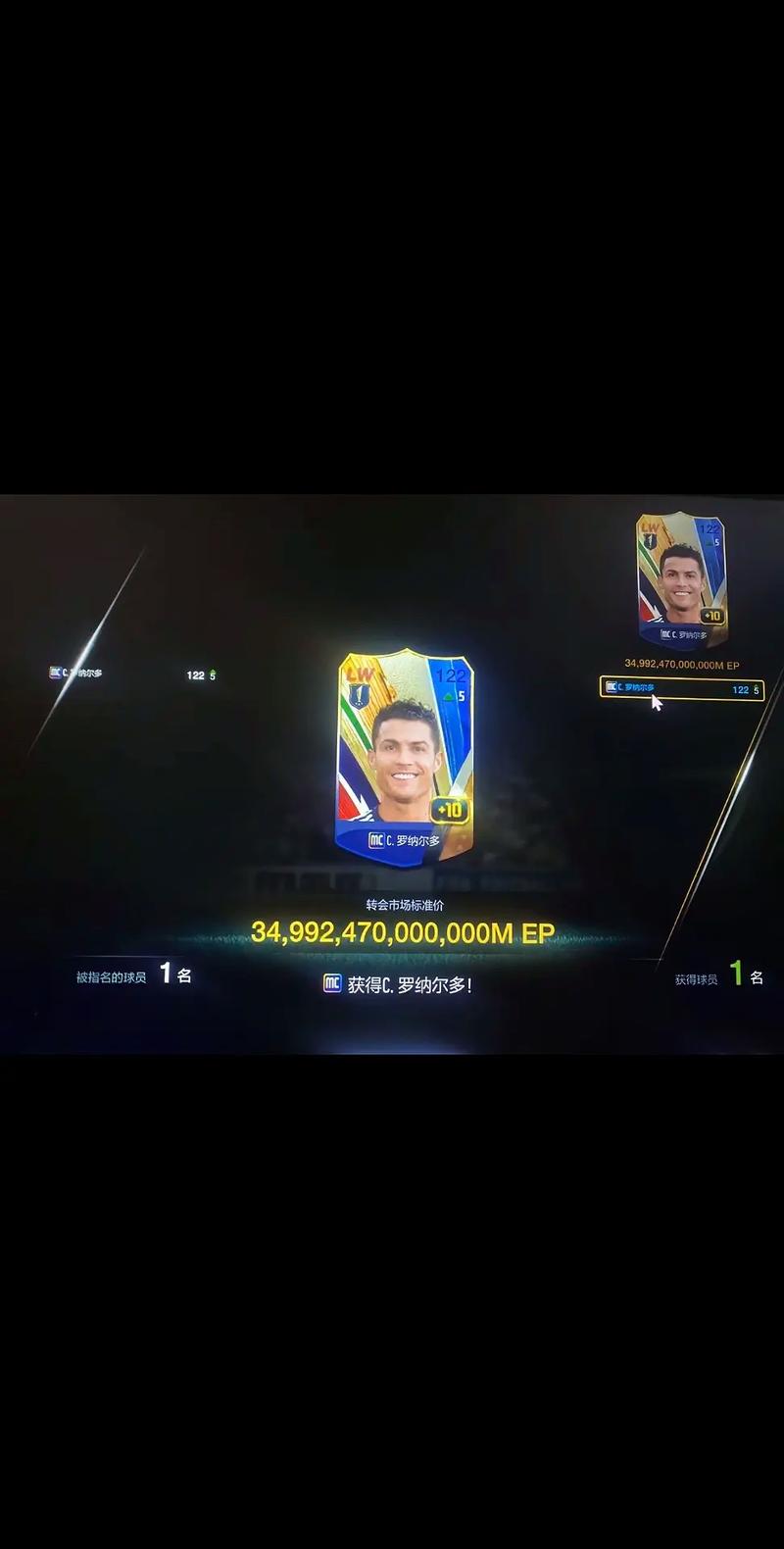 fifaonline3手机安卓版