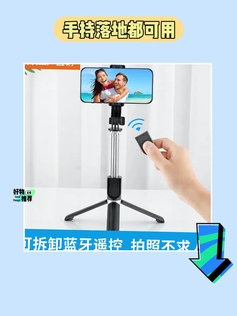 vivo蓝牙自拍杆怎么连接手机