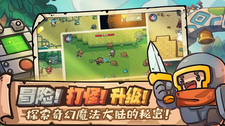 soul knight破解版安卓