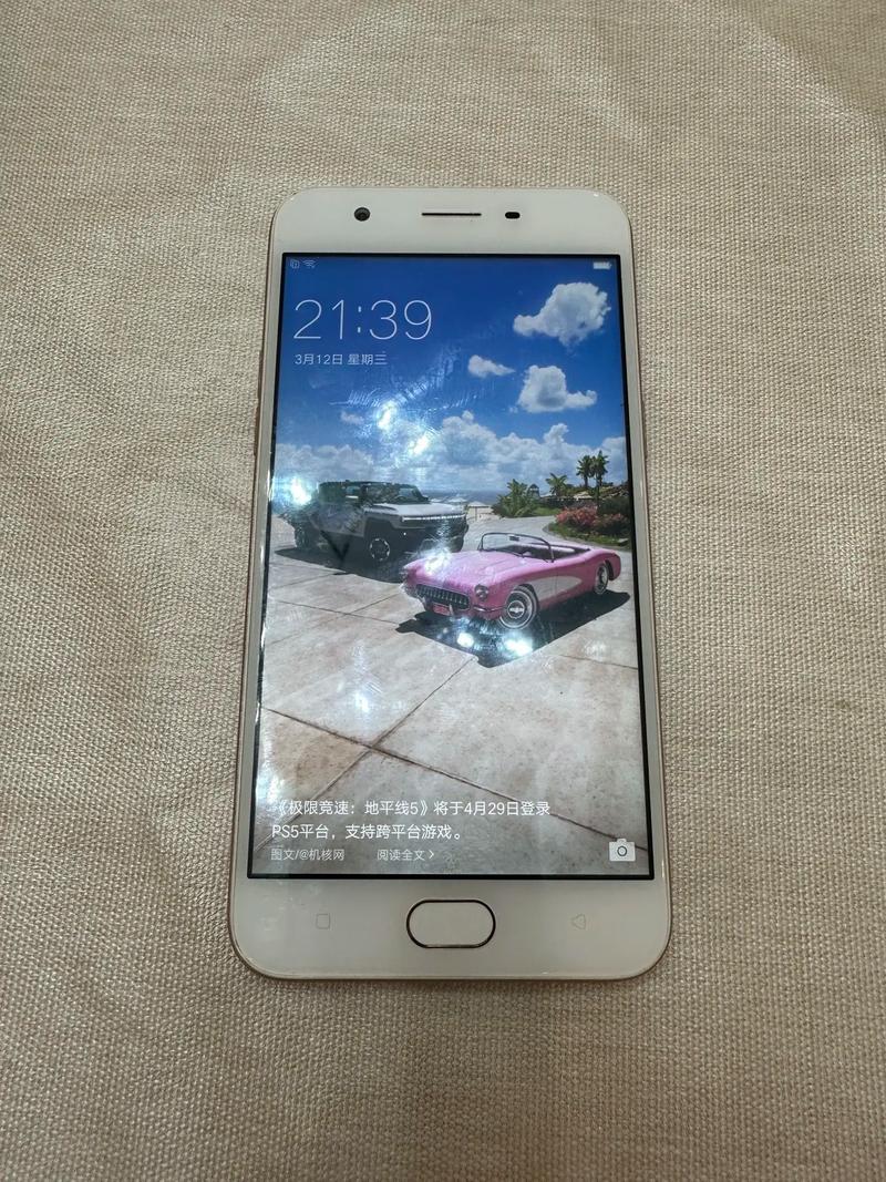 oppoa57怎么截图手机屏幕