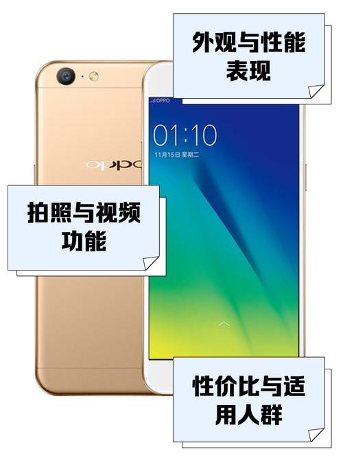oppoa57怎么截图手机屏幕