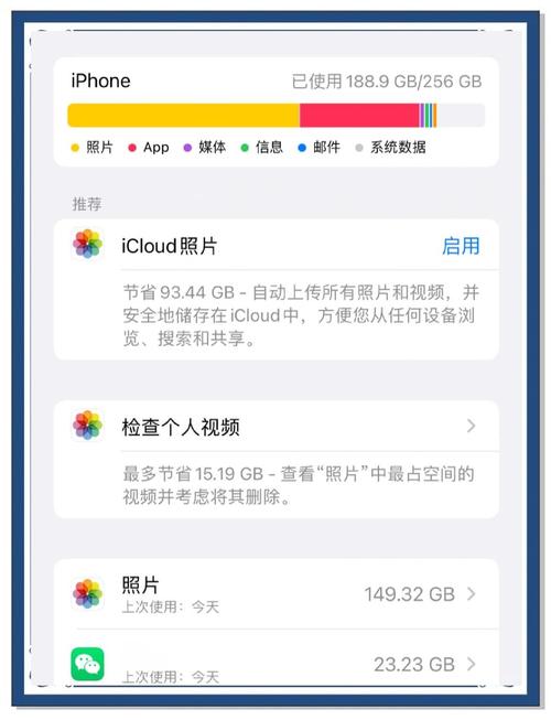 怎么查看苹果icloud的照片