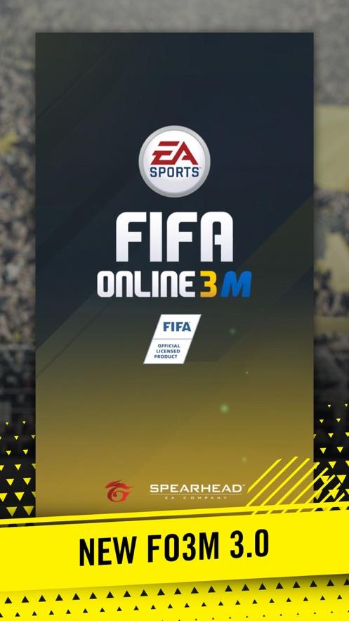 fifaonline3安卓版下载