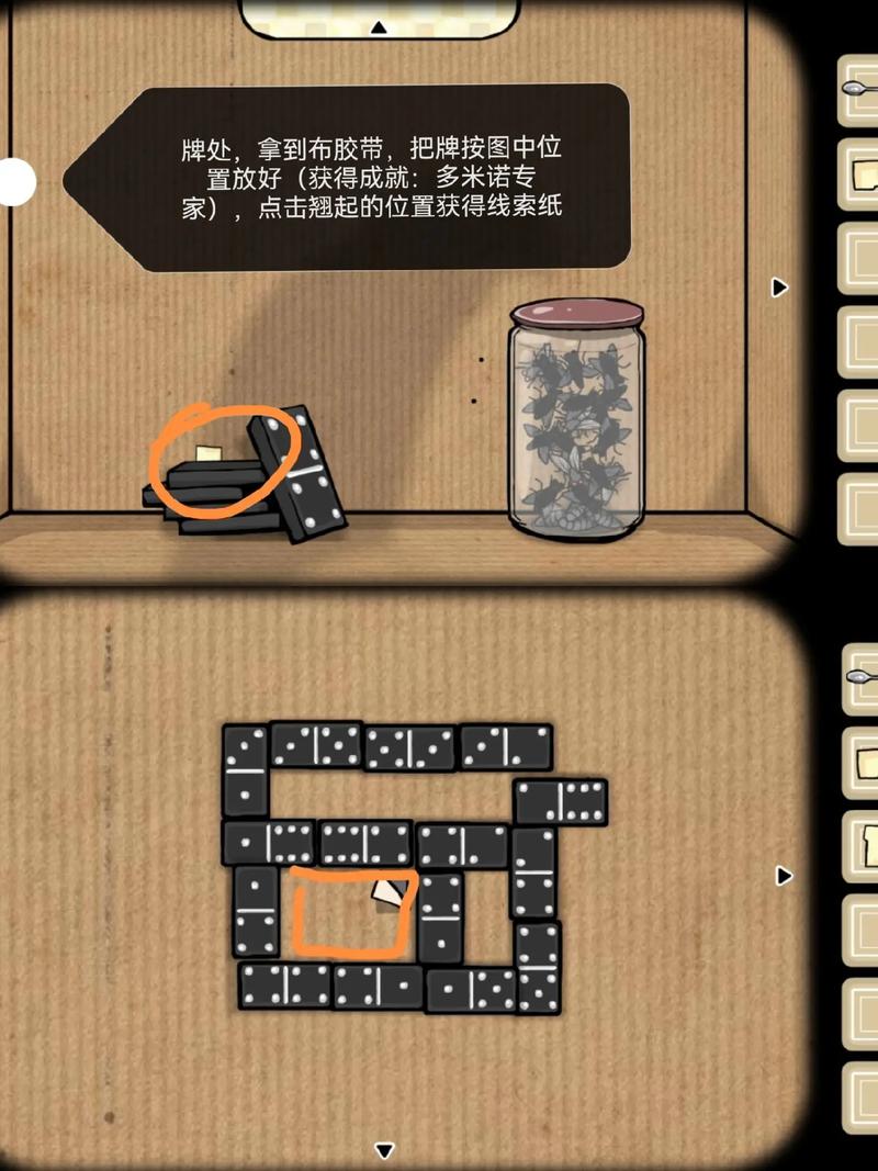 cube escape系列安卓版