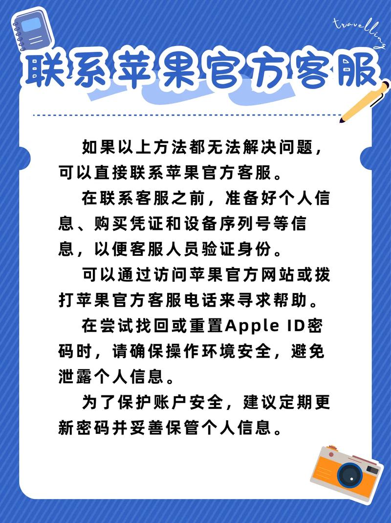 笔记本电脑登录密码忘记了怎么办