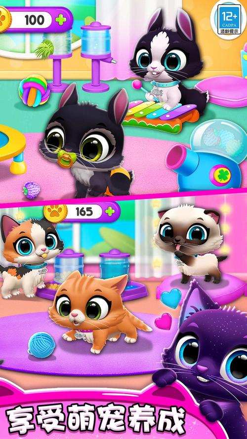little kitten安卓版