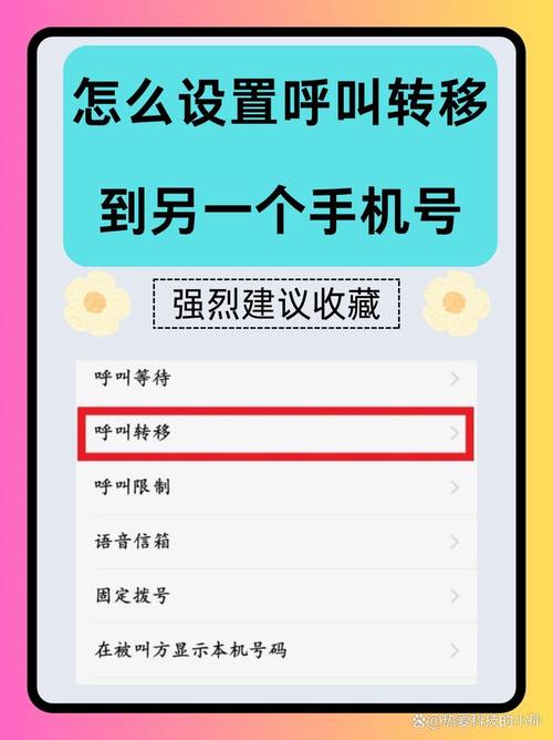 怎么把手机联系人转到另一个手机
