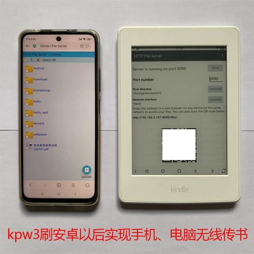 kindle voyage刷安卓